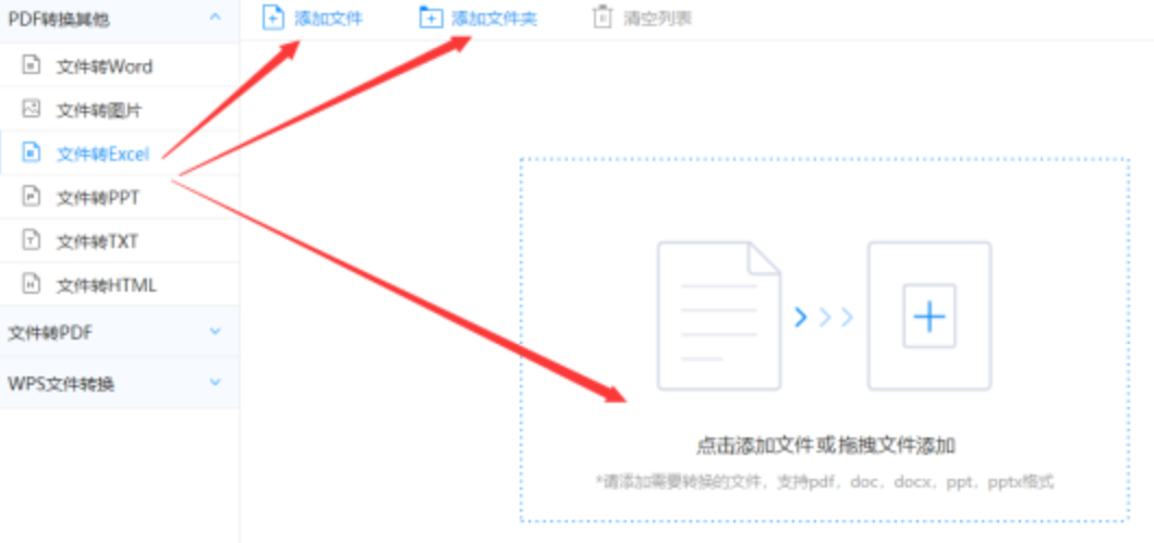 皇冠游戏网使用讲解 - 选择文件格式
